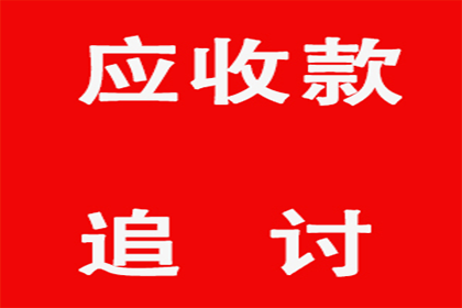 欠款不归还的处理方法有哪些？